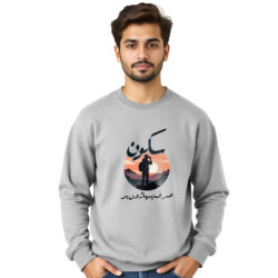 “Sukoon Srf Paharo Par” Printed Sweat Shirts for Boys | Desi Style - Image 5
