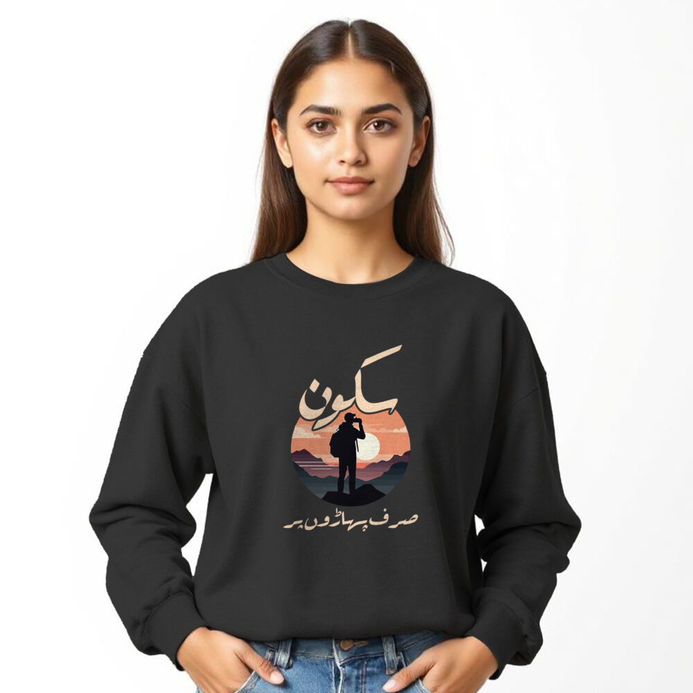 “Sukoon Srf Paharo Par” Printed Sweat Shirts for Girls | Desi Style - Image 4