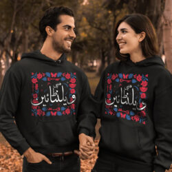 "Happy Valentines" Valentines Day Printed Hoodies Girls & Boys