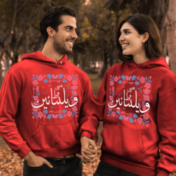 "Happy Valentines" Valentines Day Printed Hoodies Girls & Boys - Image 2
